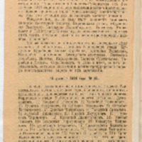 https://islamperspectives.org/rpi/plugins/Dropbox/files/1916_R/Rosarkhiv_images_PDFs/1916-R-127.pdf