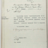 https://islamperspectives.org/rpi/plugins/Dropbox/files/1916_R/Rosarkhiv_images_PDFs/1916-R-146.pdf
