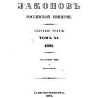 https://islamperspectives.org/rpi/plugins/Dropbox/files/1916_R/Rosarkhiv_images_PDFs/1916-R-002.pdf