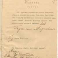 https://islamperspectives.org/rpi/plugins/Dropbox/files/1916_R/Rosarkhiv_images_PDFs/1916-R-157.pdf