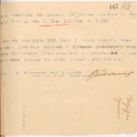 https://islamperspectives.org/rpi/plugins/Dropbox/files/1916_R/Rosarkhiv_images_PDFs/1916-R-021.pdf