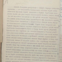 https://islamperspectives.org/rpi/plugins/Dropbox/files/1916_R/Rosarkhiv_images_PDFs/1916-R-049.pdf