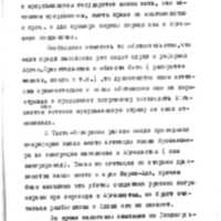 Keller07_RGASPI-62-1-552-170.jpg