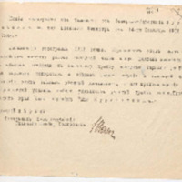 https://islamperspectives.org/rpi/plugins/Dropbox/files/1916_R/Rosarkhiv_images_PDFs/1916-R-082.pdf