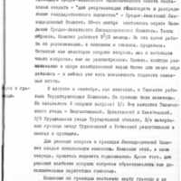 Keller01_RGASPI-62-1-34-3.jpg