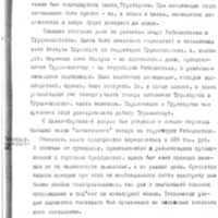 Keller01_RGASPI-62-1-34-20.jpg