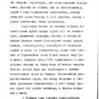 Keller07_RGASPI-62-1-552-169.jpg
