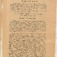 https://islamperspectives.org/rpi/plugins/Dropbox/files/1916_R/Rosarkhiv_images_PDFs/1916-R-129.pdf