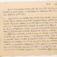 https://islamperspectives.org/rpi/plugins/Dropbox/files/1916_R/Rosarkhiv_images_PDFs/1916-R-045.pdf