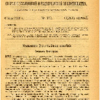 https://islamperspectives.org/rpi/plugins/Dropbox/files/1916_R/Rosarkhiv_images_PDFs/1916-R-010.pdf
