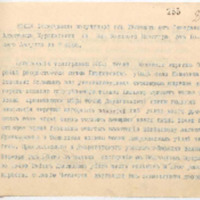 https://islamperspectives.org/rpi/plugins/Dropbox/files/1916_R/Rosarkhiv_images_PDFs/1916-R-047.pdf