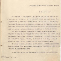 https://islamperspectives.org/rpi/plugins/Dropbox/files/1916_R/Rosarkhiv_images_PDFs/1916-R-160.pdf