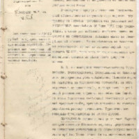 https://islamperspectives.org/rpi/plugins/Dropbox/files/1916_R/Rosarkhiv_images_PDFs/1916-R-138.pdf