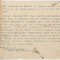 https://islamperspectives.org/rpi/plugins/Dropbox/files/1916_R/Rosarkhiv_images_PDFs/1916-R-091.pdf