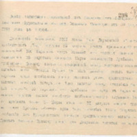 https://islamperspectives.org/rpi/plugins/Dropbox/files/1916_R/Rosarkhiv_images_PDFs/1916-R-070.pdf