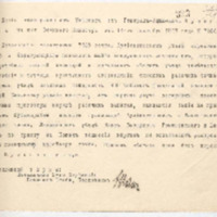 https://islamperspectives.org/rpi/plugins/Dropbox/files/1916_R/Rosarkhiv_images_PDFs/1916-R-081.pdf