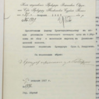 https://islamperspectives.org/rpi/plugins/Dropbox/files/1916_R/Rosarkhiv_images_PDFs/1916-R-145.pdf