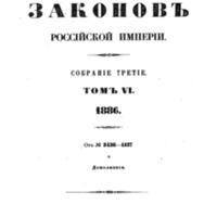 https://islamperspectives.org/rpi/plugins/Dropbox/files/1916_R/Rosarkhiv_images_PDFs/1916-R-001.pdf