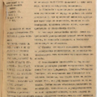 https://islamperspectives.org/rpi/plugins/Dropbox/files/1916_R/Rosarkhiv_images_PDFs/1916-R-018.pdf