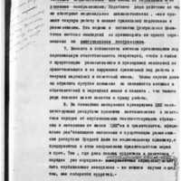 Keller02_RGASPI-62-1-22-50.jpg