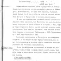 Keller01_RGASPI-62-1-34-21.jpg