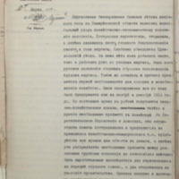 https://islamperspectives.org/rpi/plugins/Dropbox/files/1916_R/Rosarkhiv_images_PDFs/1916-R-149.pdf