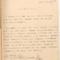 https://islamperspectives.org/rpi/plugins/Dropbox/files/1916_R/Rosarkhiv_images_PDFs/1916-R-027.pdf