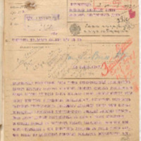 https://islamperspectives.org/rpi/plugins/Dropbox/files/1916_R/Rosarkhiv_images_PDFs/1916-R-030.pdf