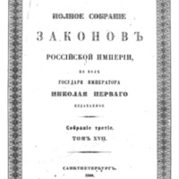 https://islamperspectives.org/rpi/plugins/Dropbox/files/1916_R/Rosarkhiv_images_PDFs/1916-R-003.pdf