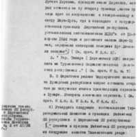 Keller05_RGASPI-62-1-22-85.jpg