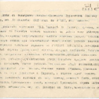 https://islamperspectives.org/rpi/plugins/Dropbox/files/1916_R/Rosarkhiv_images_PDFs/1916-R-083.pdf