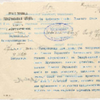 https://islamperspectives.org/rpi/plugins/Dropbox/files/1916_R/Rosarkhiv_images_PDFs/1916-R-020.pdf