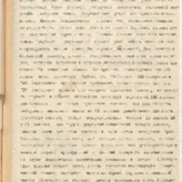 https://islamperspectives.org/rpi/plugins/Dropbox/files/1916_R/Rosarkhiv_images_PDFs/1916-R-084.pdf