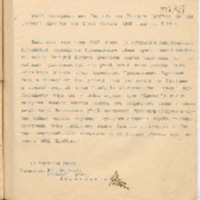 https://islamperspectives.org/rpi/plugins/Dropbox/files/1916_R/Rosarkhiv_images_PDFs/1916-R-062.pdf