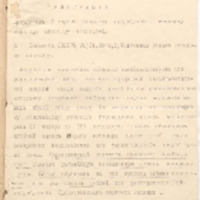 https://islamperspectives.org/rpi/plugins/Dropbox/files/1916_R/Rosarkhiv_images_PDFs/1916-R-171.pdf