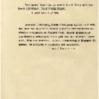 https://islamperspectives.org/rpi/plugins/Dropbox/files/1916_R/Rosarkhiv_images_PDFs/1916-R-011.pdf
