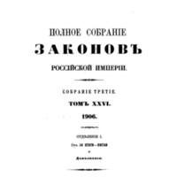 https://islamperspectives.org/rpi/plugins/Dropbox/files/1916_R/Rosarkhiv_images_PDFs/1916-R-004.pdf
