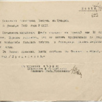 https://islamperspectives.org/rpi/plugins/Dropbox/files/1916_R/Rosarkhiv_images_PDFs/1916-R-121.pdf