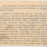 https://islamperspectives.org/rpi/plugins/Dropbox/files/1916_R/Rosarkhiv_images_PDFs/1916-R-040.pdf
