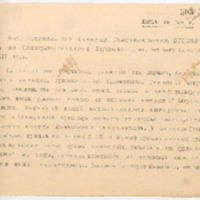 https://islamperspectives.org/rpi/plugins/Dropbox/files/1916_R/Rosarkhiv_images_PDFs/1916-R-073.pdf