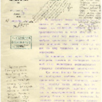 https://islamperspectives.org/rpi/plugins/Dropbox/files/1916_R/Rosarkhiv_images_PDFs/1916-R-006.pdf