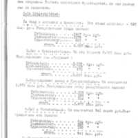 Keller01_RGASPI-62-1-34-23.jpg
