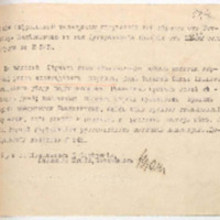 https://islamperspectives.org/rpi/plugins/Dropbox/files/1916_R/Rosarkhiv_images_PDFs/1916-R-041.pdf