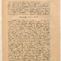 https://islamperspectives.org/rpi/plugins/Dropbox/files/1916_R/Rosarkhiv_images_PDFs/1916-R-085.pdf