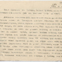 https://islamperspectives.org/rpi/plugins/Dropbox/files/1916_R/Rosarkhiv_images_PDFs/1916-R-114.pdf