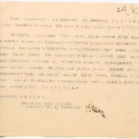 https://islamperspectives.org/rpi/plugins/Dropbox/files/1916_R/Rosarkhiv_images_PDFs/1916-R-074.pdf