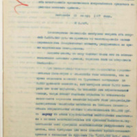 https://islamperspectives.org/rpi/plugins/Dropbox/files/1916_R/Rosarkhiv_images_PDFs/1916-R-135.pdf