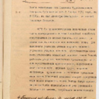 https://islamperspectives.org/rpi/plugins/Dropbox/files/1916_R/Rosarkhiv_images_PDFs/1916-R-112.pdf