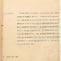 https://islamperspectives.org/rpi/plugins/Dropbox/files/1916_R/Rosarkhiv_images_PDFs/1916-R-164.pdf