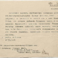 https://islamperspectives.org/rpi/plugins/Dropbox/files/1916_R/Rosarkhiv_images_PDFs/1916-R-120.pdf
